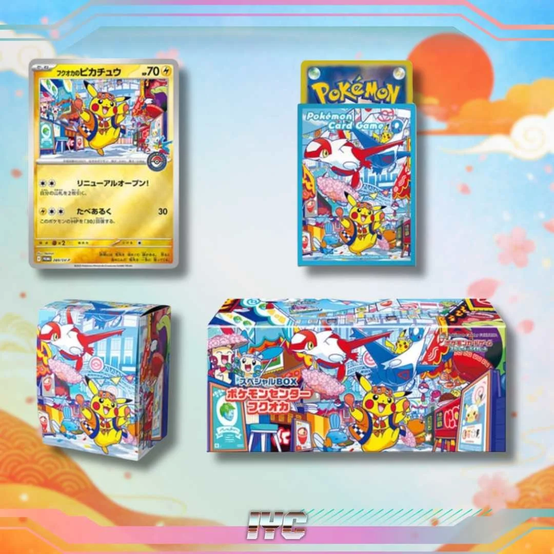 Pokemon Center Fukuoka Special Box - Japanese Pokemon — Imagined